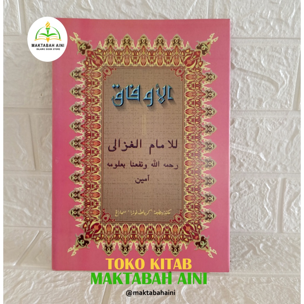Kitab Al Aufaq Kurasan Kitab Al Aufaq Gundulan Kitab Al Aufaq Kosongan Kitab Al Aufaq Toha Putra