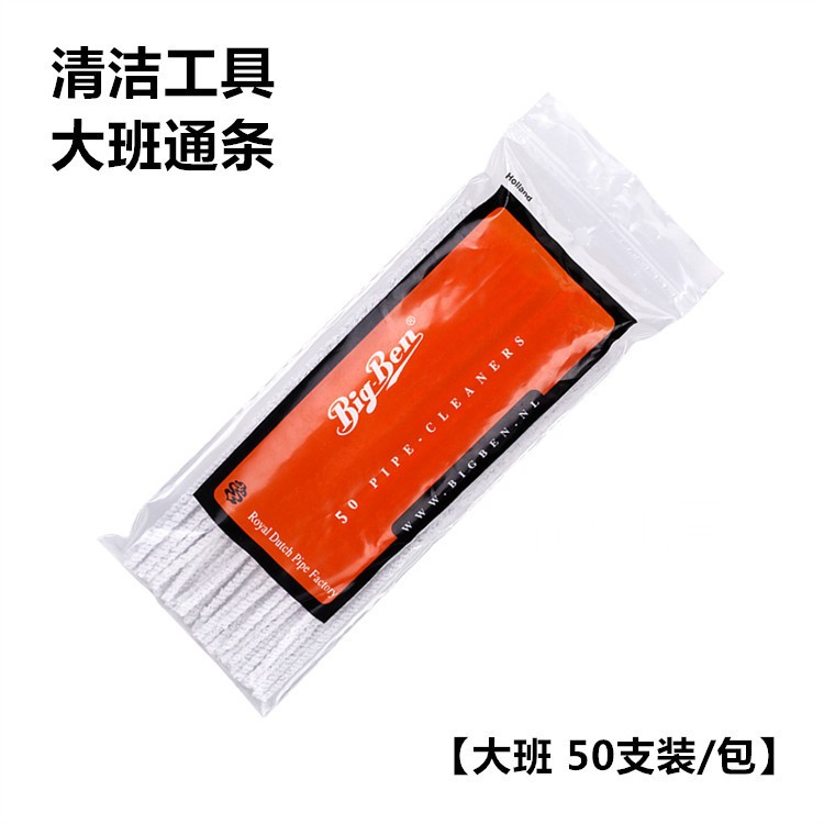 BIGBEN STIK PEMBERSIH STEM / PIPA CANGKLONG BIG BEN PIPE CLEANERS ALAT BERSIH ISI 50 PCS