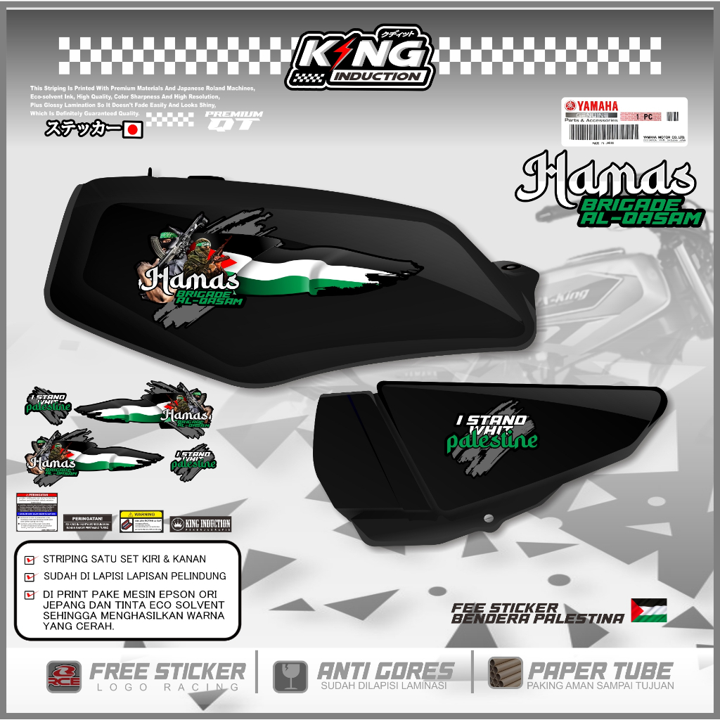 STRIPING RX KING PALESTINA STIKER PALESTINA HAMAS