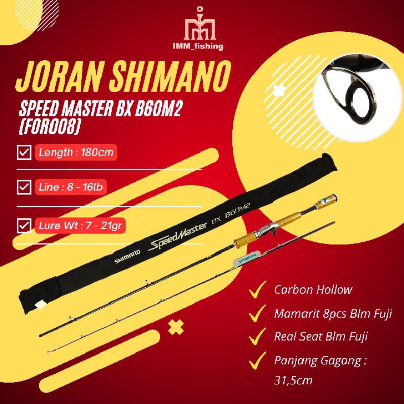 JORAN SHIMANO SPEED MASTER BX | BAIT CASTING