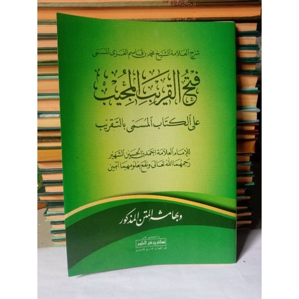 Fathul qorib makna pesantren