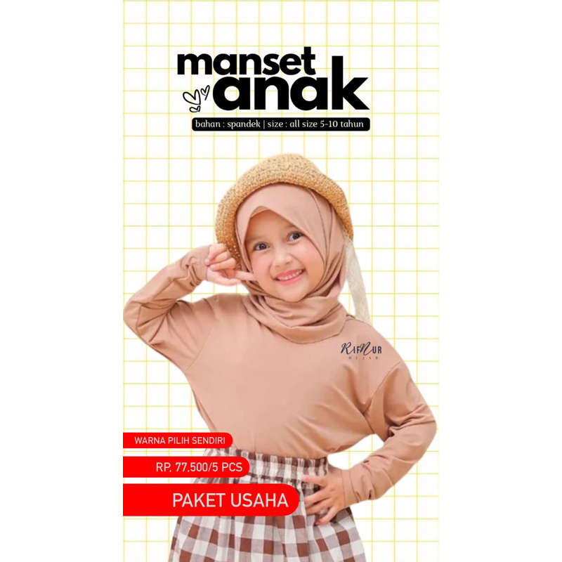 5 pcs manset baju anak / manset anak / inner baju manset anak / inner baju anak / manset jersey anak