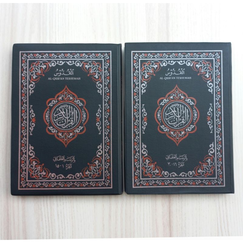 Alquran Terjemah Alquddus Ukuran Sedang Qur'an Terjemah Quran Terjemah Kudus
