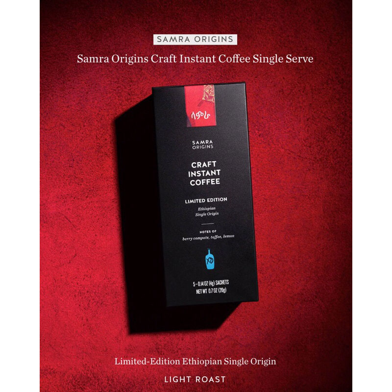

Blue Bottle samra origins craft instant coffee, limited edition, ethiopian single origin