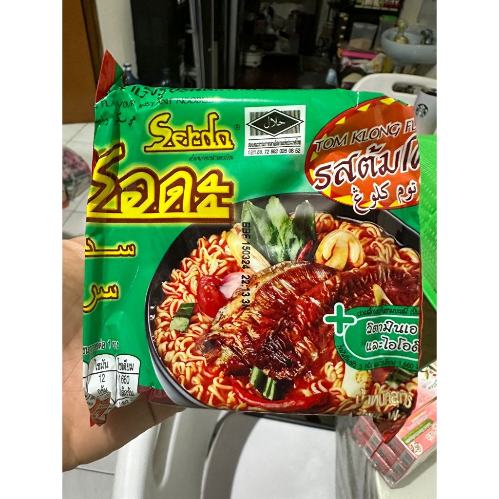 

Ready Mie Siam Serda Instant Noodle 55g 60g Thailand HALAL - Tom Klong