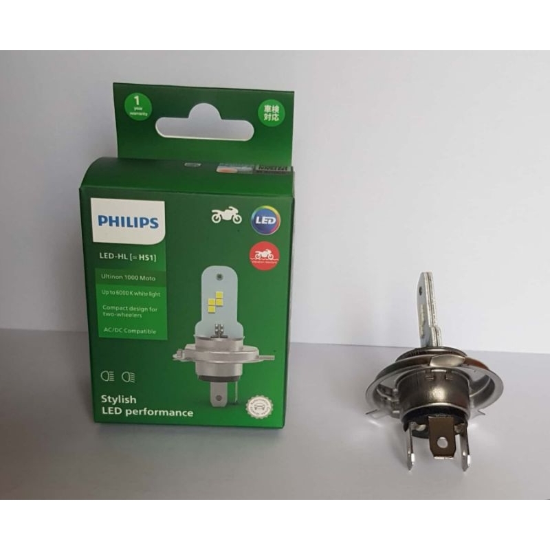 Lampu LED Philips HS1 Ultinon AC/DC 12V 4 Watt