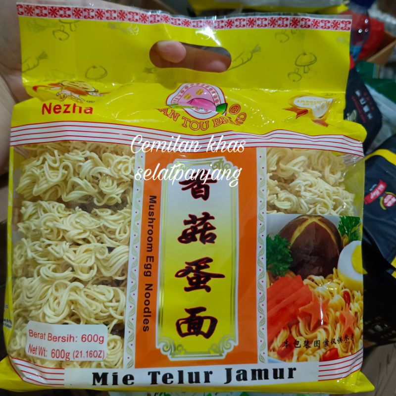 

Mie telur Jamur