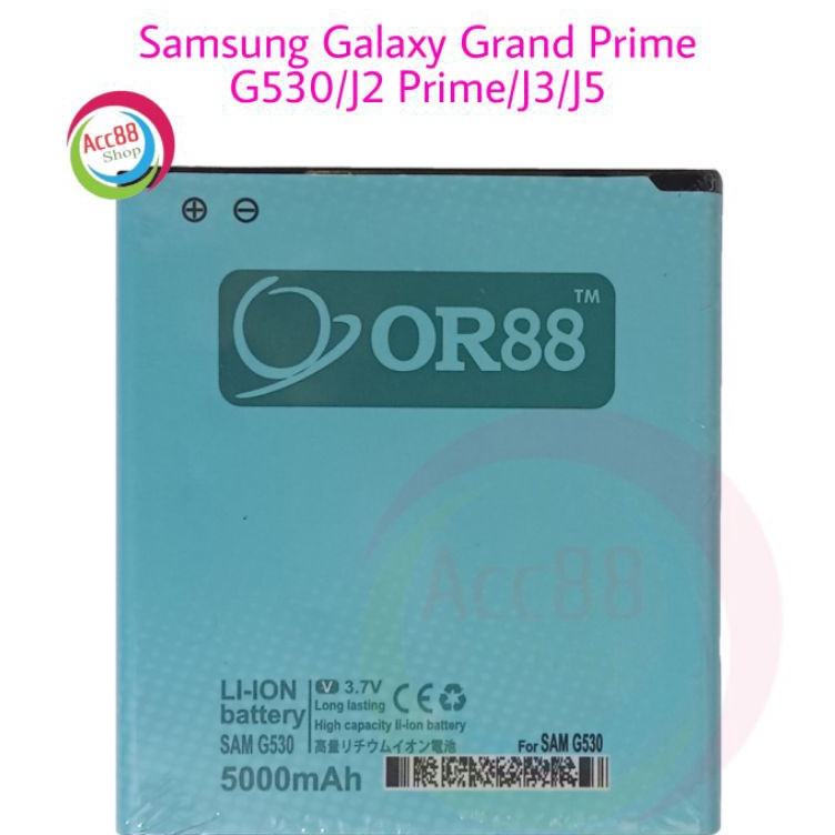 Baterai Batre Battery Double Power Samsung Galaxy Grand Prime / J2 Prime G530 OR88/ORIENS88