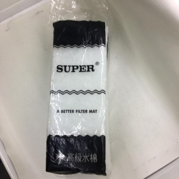 kapas merek super 4 lapis, kapas filter aquarium 4 lapis, filter aquarium 4 lapis, kapas penyaring a