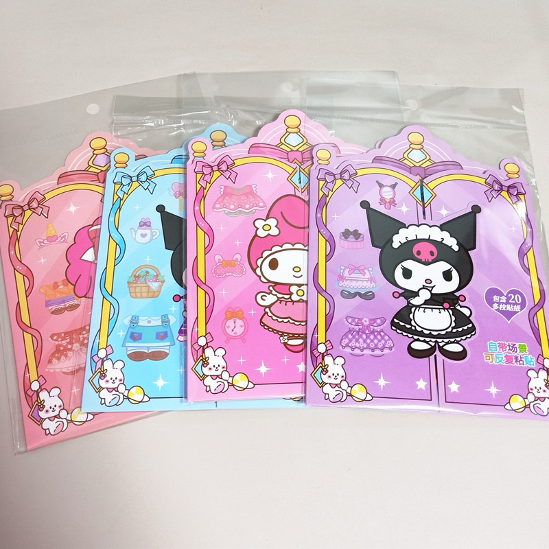 Dress Up Buku Quite Book Sanrio Sticker Stiker Melody Kuromi DIY Mainan Edukasi Anak Kreatif Rumah Rumahan Lemari Baju Kertas Bongkar Pasang Sticker Wardrobe Premium