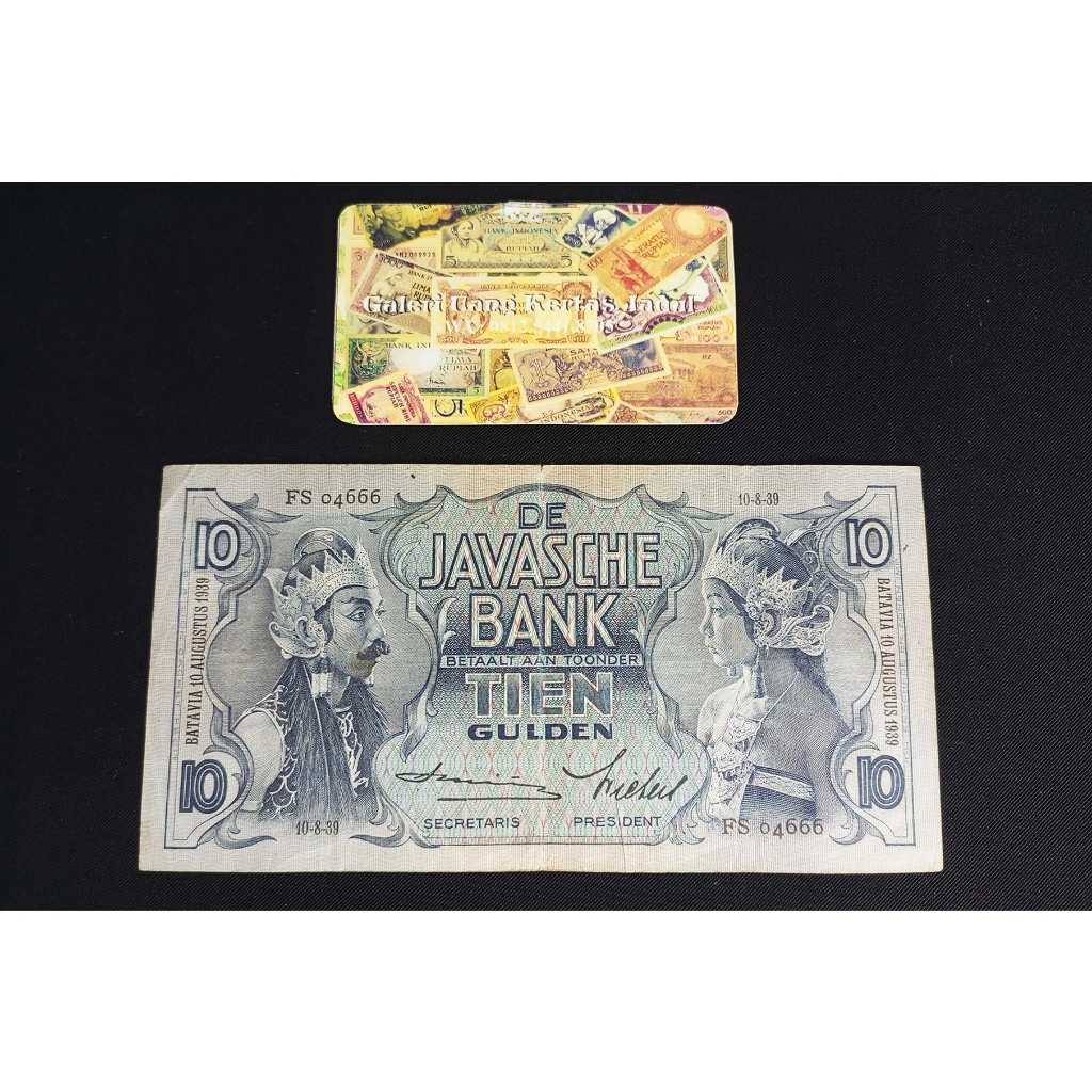 UANG KUNO WAYANG 10 GULDEN