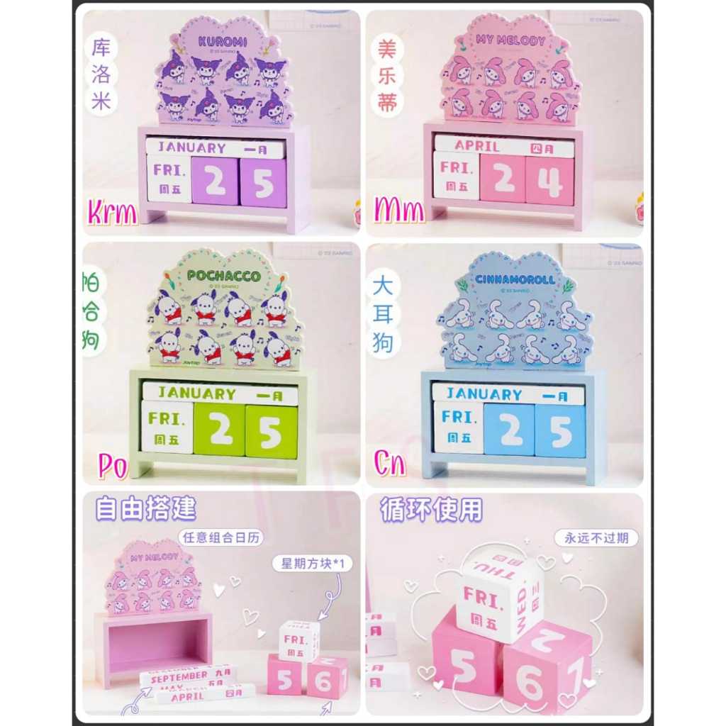 

( ^ ω ^ )✧-EI Kalender kayu DIY sanrio ori | kalender meja | kalender 2024 | kalender balok | melody cinamoroll kuromi pochaccho