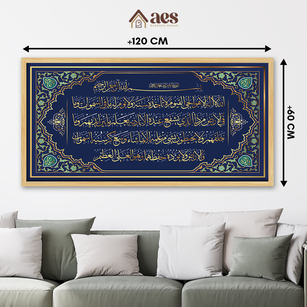 AES Pajangan Kaligrafi Ayat Kursi Mewah Aesthetic Frame Jati Belanda 60x120 - KS106 KS107 KS108 Hias