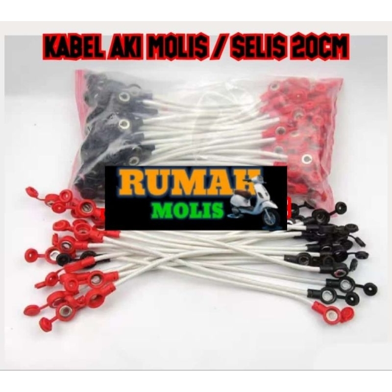 Kabel batrai sepeda listrik / kabek aki sepeda listrik / kabel aki motor listrik / kualitas premium