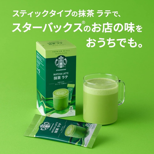 

STARBUCKS MATCHA LATTE KEMASAN SACHET Original Japan Market