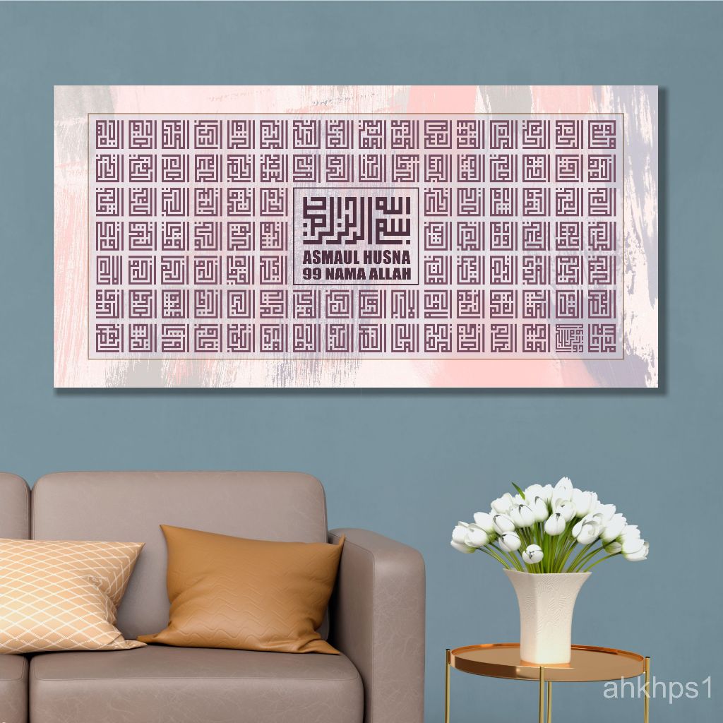 Asmaul husna dekorasi dinding warna pastel aesthetic simpel minimalis