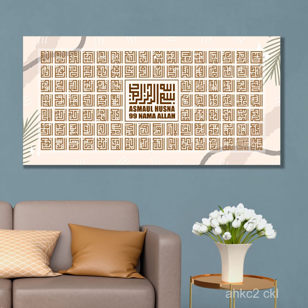 Asmaul husna dekorasi dinding hiasan ruangan aesthetic jumbo