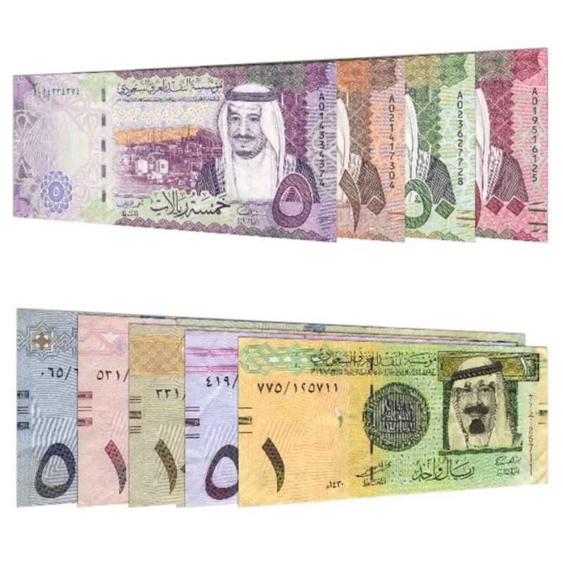 Replika uang Riyal (HANYA UNTUK TAMBAHAN MAHAR)