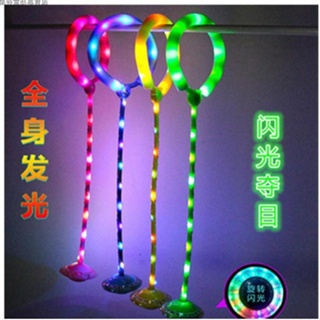 Mainan hulahup kaki LED mainan hulahop kaki