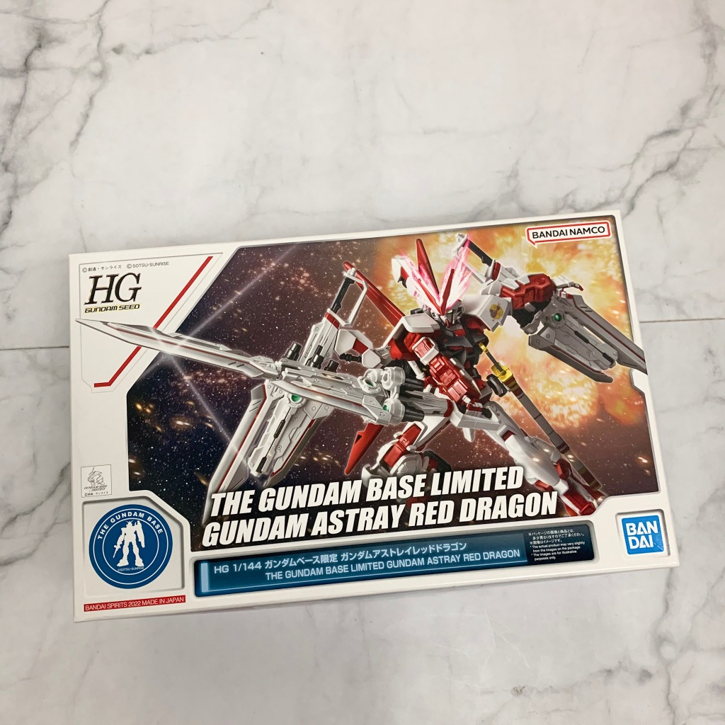 GUNDAM ASTRAY RED DRAGON HG