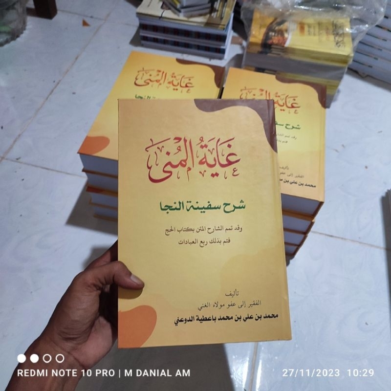Ghoyatul Muna / Goyatul Muna / Ghoyah Muna / Goyah Muna - Syarah Safinatun Najah / Safinah