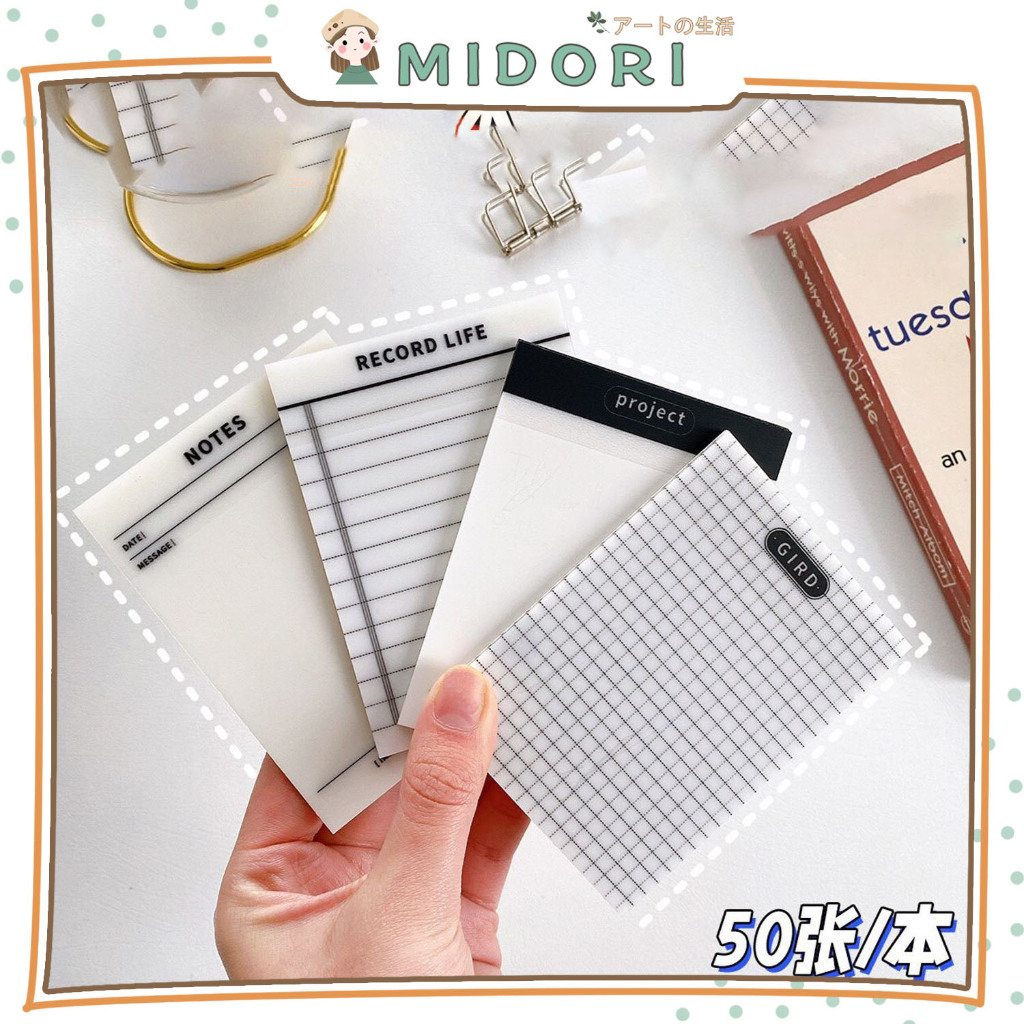 

[MIDORI] 50Lembar Transparant Waterproof Sticky Memo Bening PET Sticky Pad Notepad Checklist - C0047