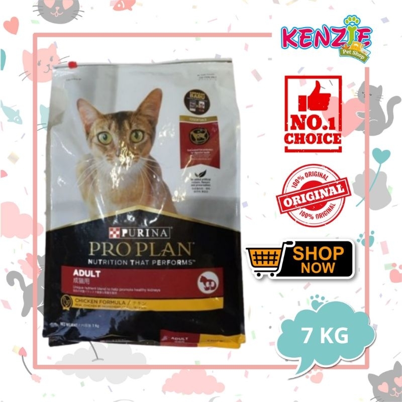 PROPLAN CHICKEN ADULT 7 KG