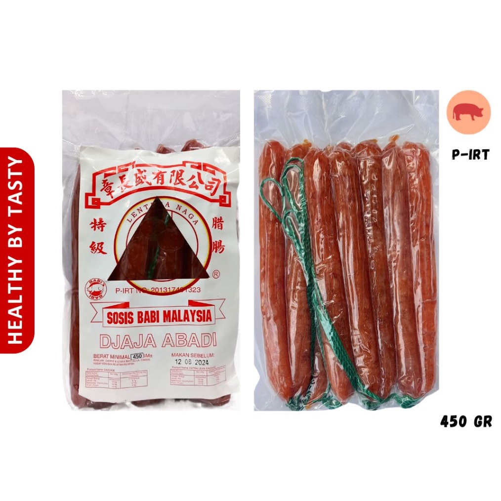 

✨SHOPEE MALL✨ Sosis Babi Lapchiong Lapciong Pork Sausage Lap Chiong Non Halal 