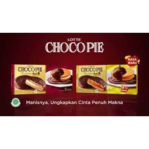 

(BOX) Lotte Choco Pie (12 pcs)