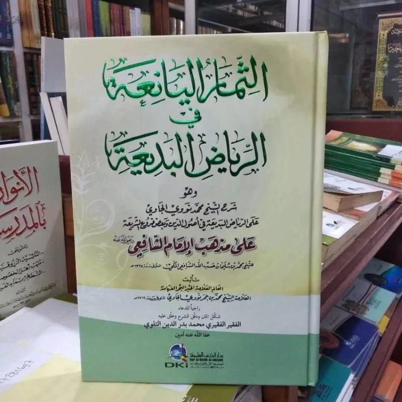As Tsimarul Yani'ah Tsimarul Yani'ah Tsimarul Yaniah DKI Kuning