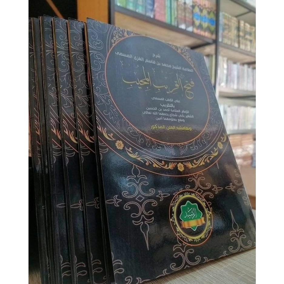 

Syarah Fathul Qorib