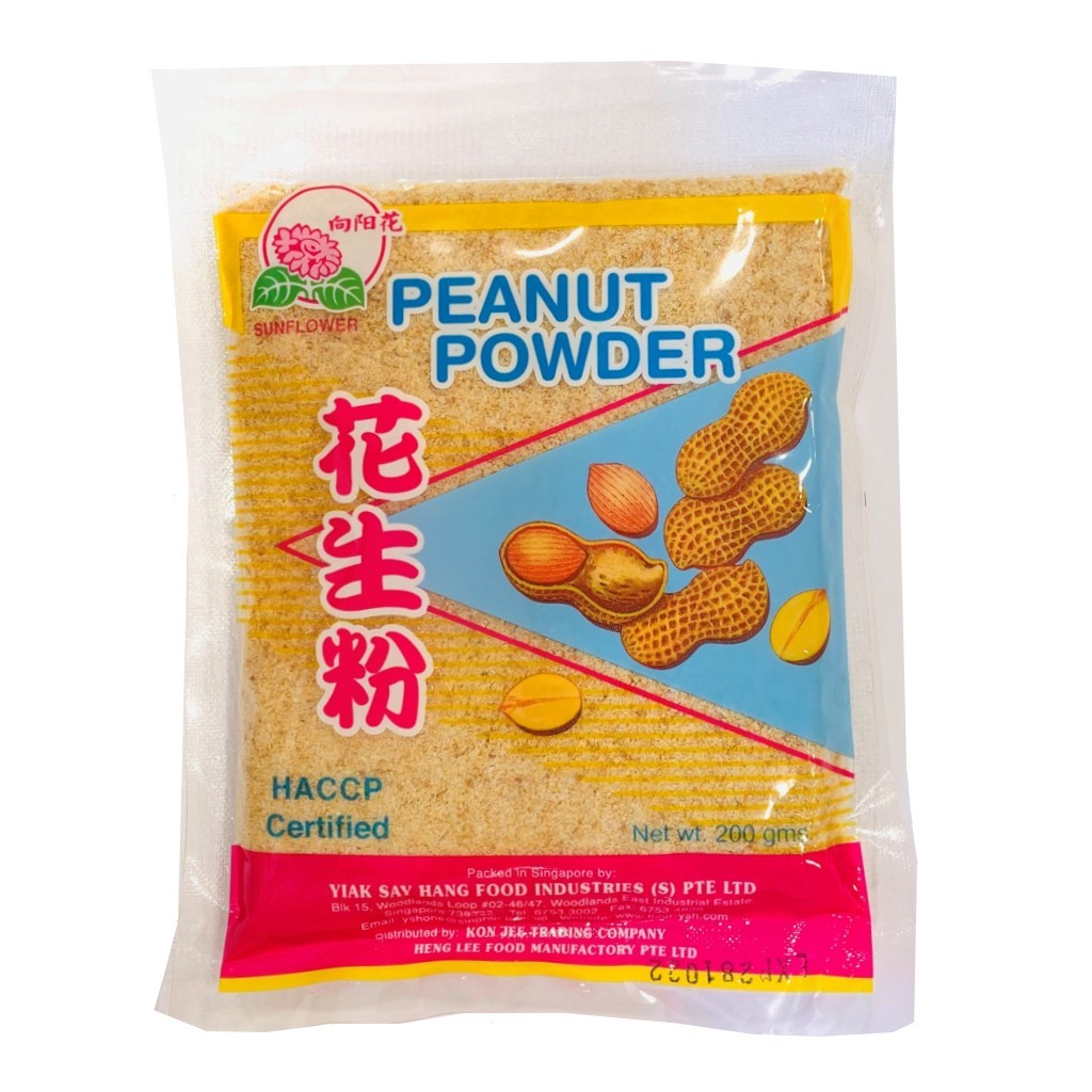 

Sunflower Peanut Powder 200gr