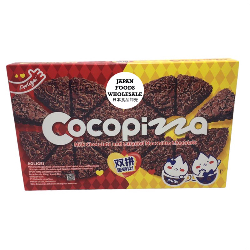 

Aoligei Cocopizza Milk Chocolate & Caramel Macchiato Chocolate / cemilan impor