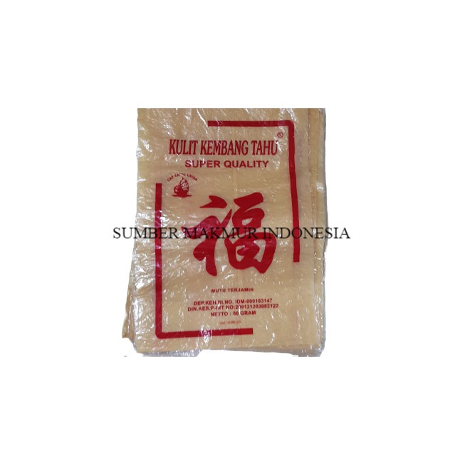 

JYKP7275 [PROMO SALE!!!] KULIT KEMBANG TAHU CAP KAPAL LAYAR 60 GRAM ( SUPER QUALITY ) - ECERAN