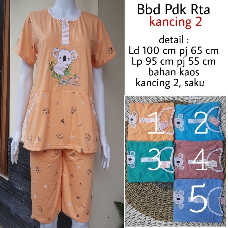 Babydoll pendek bahan kaos lorita | baju tidur ibu muda