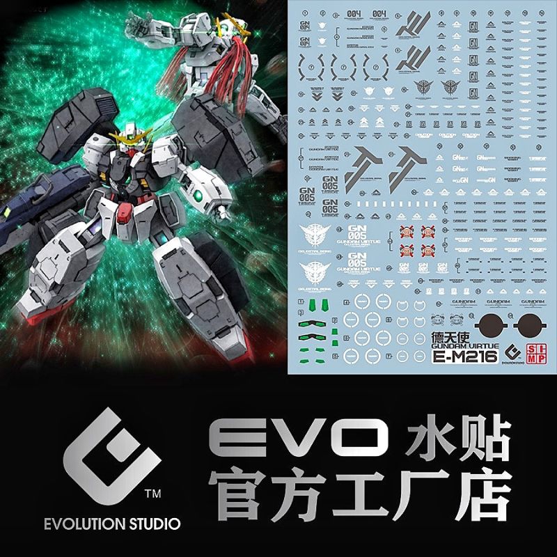 MG GUNDAM VIRTUE/NADLEEH WATER DECAL EVO SIMP DECAL