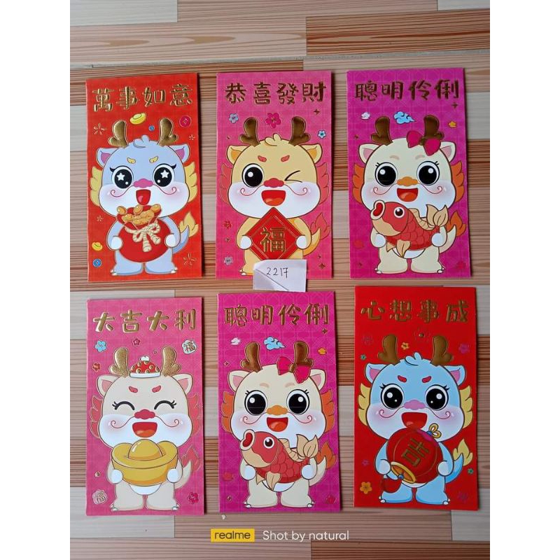 

(1pack/6pcs)angpao Imlek panjang sincia 2024 naga