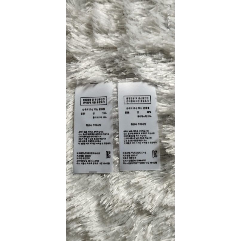 

TAG WASHING HAVE A GOOD TIME PREMIUM