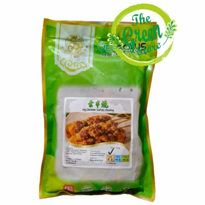 

CHICKEN SATAY/SATE AYAM VEGE (Sdh dgn bumbu) 450g