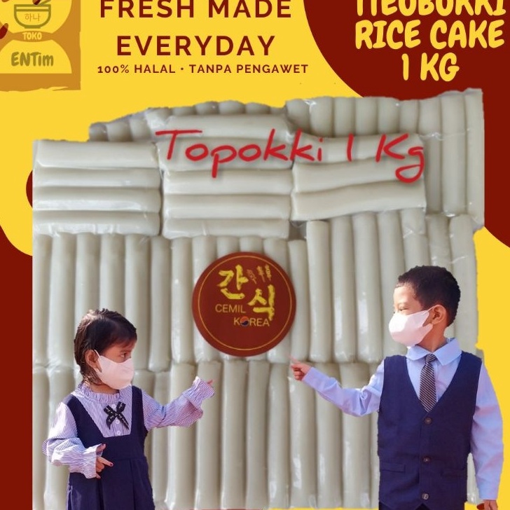

MODEL NLB756 Tteokbokki Topoki 1 kg