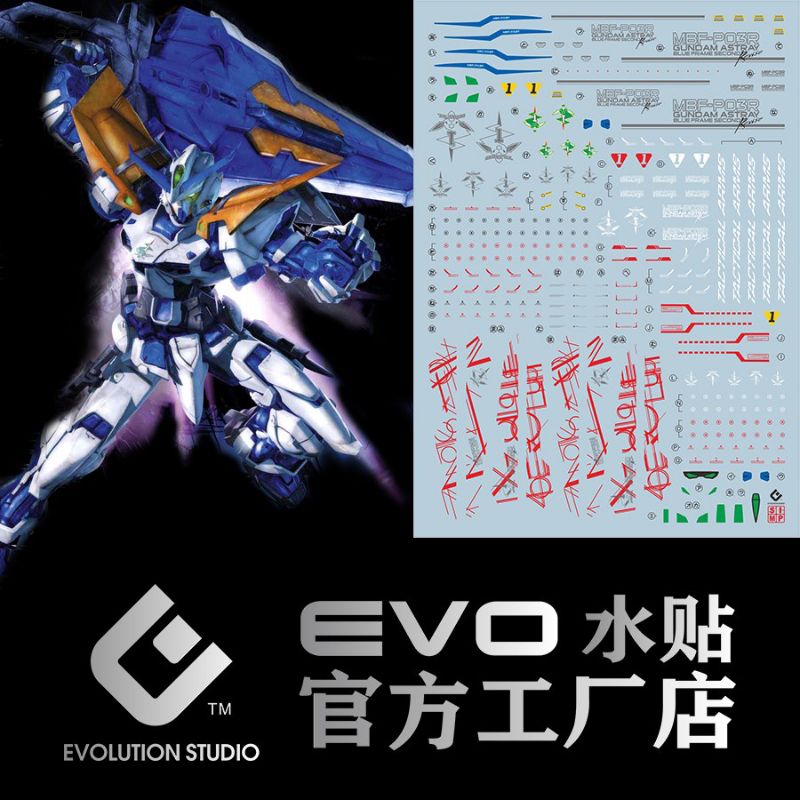 MG GUNDAM ASTRAY BLUE FRAME SECOND REVISE WATER DECAL EVO SIMP DECAL