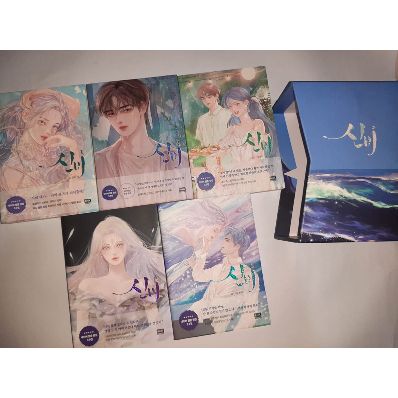 MANHWA SET MYSTIQUE UNSEALED