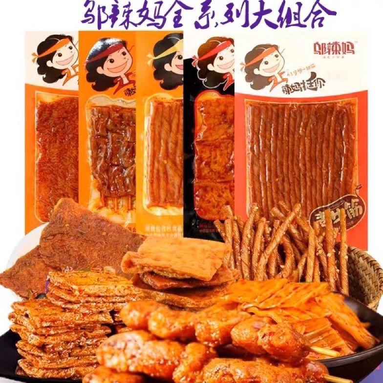 

Terlaris❊ (HALAL) 邬辣妈 酒鬼豆筋 香辣味 辣条 Wulama Latiao Spicy Tofu 100 Gram Terlaris ㄟ)(