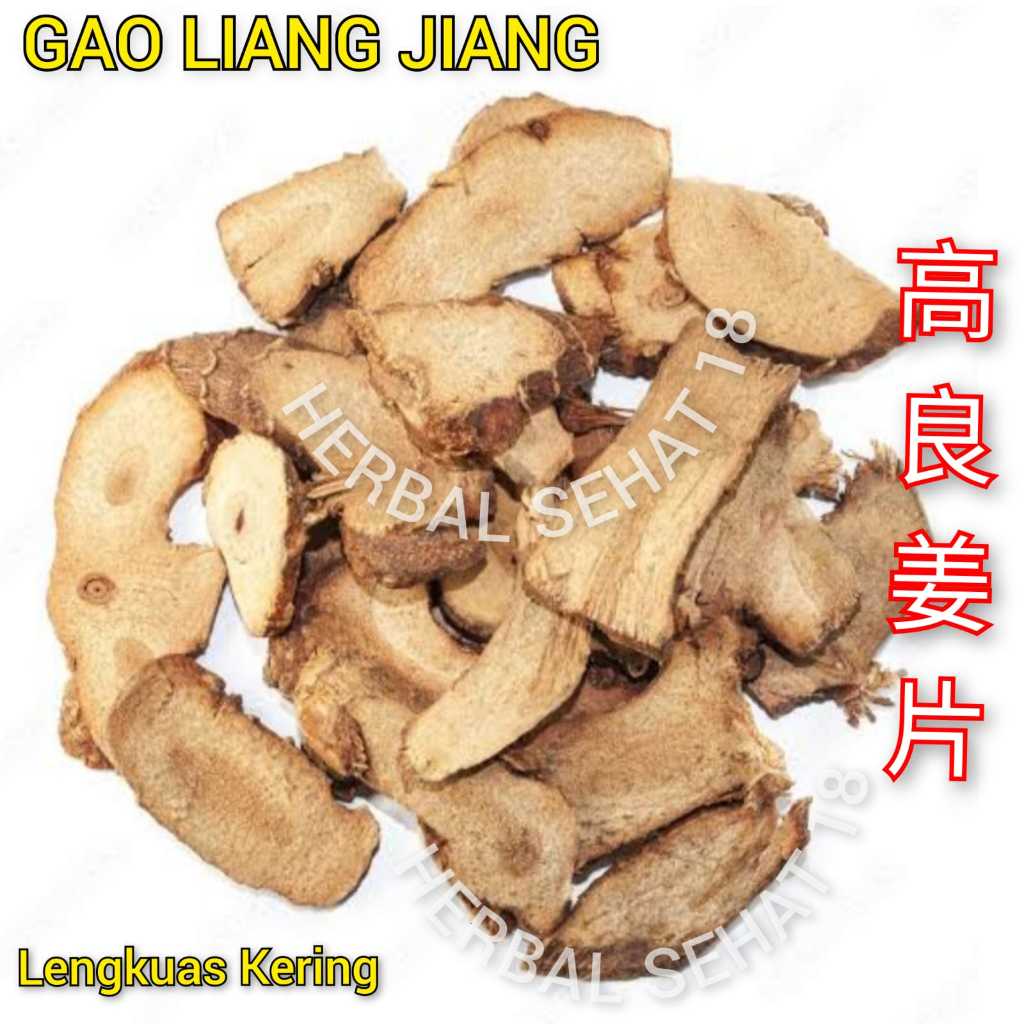 

100 gram - Gao Liang Jiang 高良姜片 Lengkuas Kering - Ko Liong Kiong - Galangal Rhizome