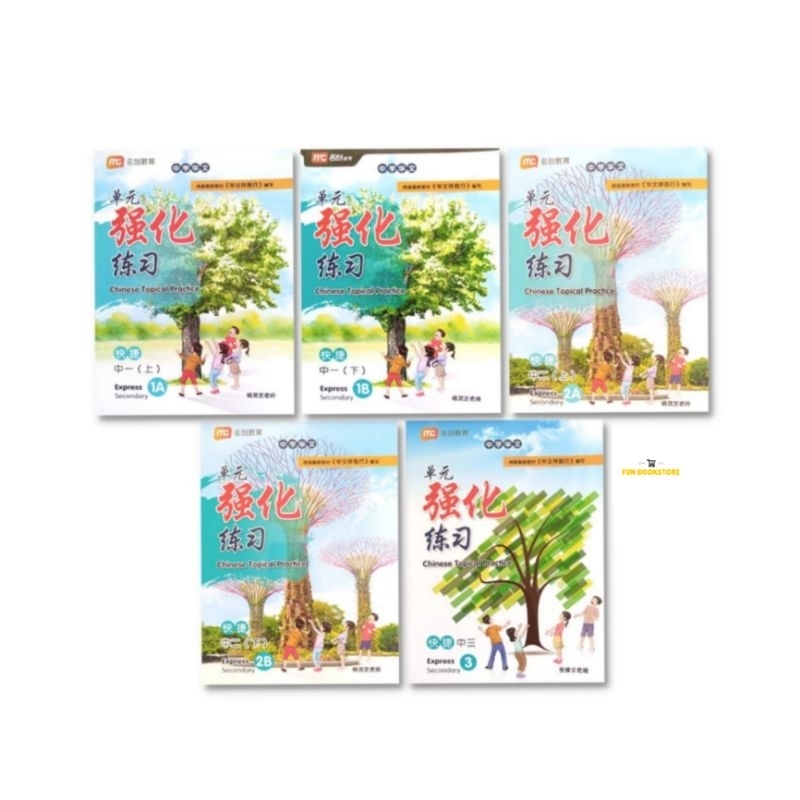 

Buku Chinese Topical Practice - Sec Express