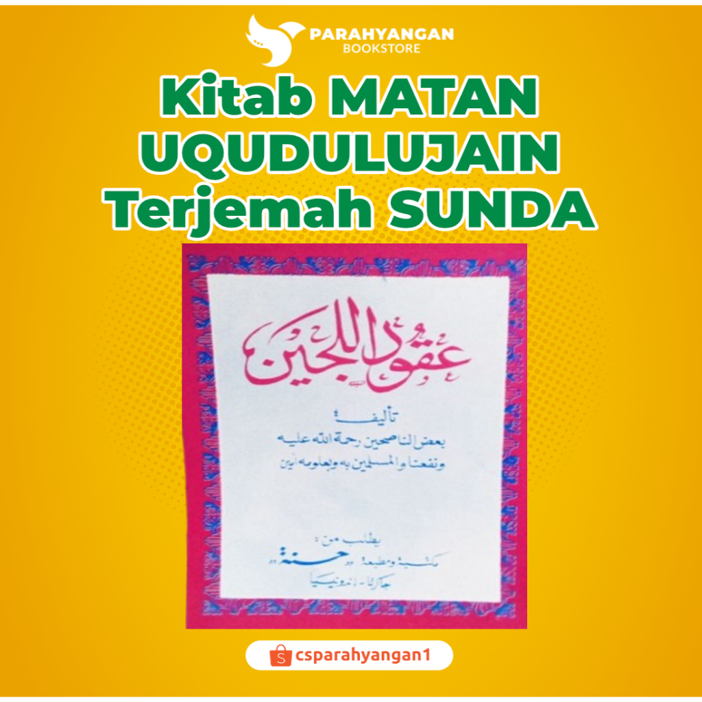 kitab MATAN UQUDULUJAIN terjemah arab SUNDA HS
