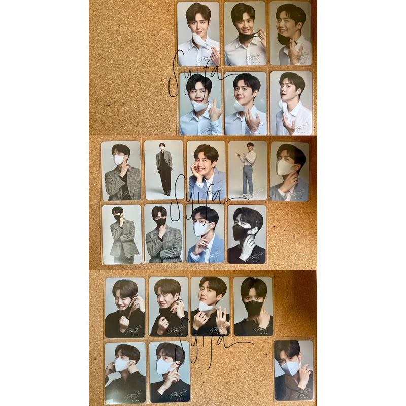 Miima Mask Photocard Kim Seonho (old/lama)