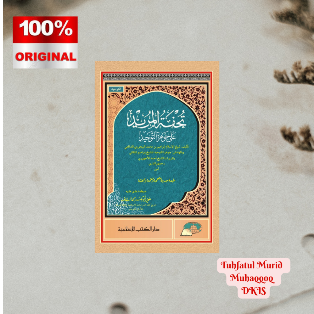 KITAB DKIS Tuhfatul Murid