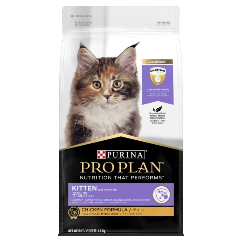 makanan kucing proplan kitten chiken 1,5 kg catfood makanan kucing purina proplan kitten chiken 1,5k