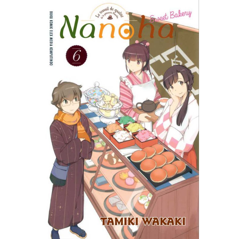 Nanoha Sweet Bakery 3 6